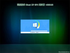 ȼGHOST XP SP3 桾2019V03