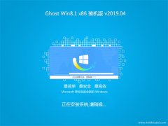 ϵͳ֮Ghost Win8.1x86 ȫװv201904(輤)