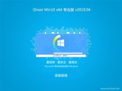 ϵͳ֮Ghost Win10 x64λ רҵ V201904()