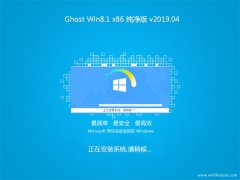 ϵͳ֮Ghost Win8.1x86 ôv2019.04()