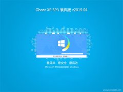 ϵͳ֮GHOST XP SP3 ͨװ 201904