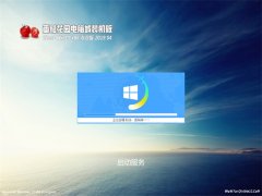 ѻ԰Ghost Win10x86 ٷרҵ V2019.04(Լ)