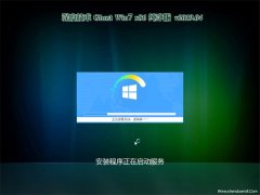 ȼGHOST win7x86 ´v201904(輤)