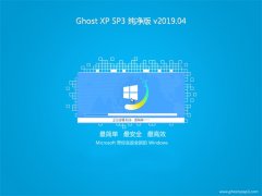 ϵͳ֮GHOST XP SP3 ȫ´ 2019v04