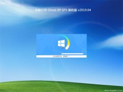 电脑公司GHOST XP SP3 电脑城装机版 v2019.04