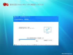 ѻ԰GHOST Win7x86 ȫ콢 V2021.02(Զ)