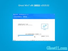 ϵͳ֮GHOST Win7x86 ȫ콢 v202002()