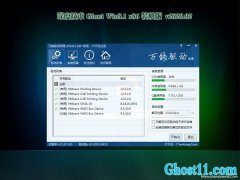 ȼGhost Win8.1x86 ȫװ2020.02()