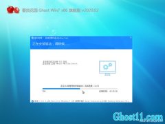 ѻ԰GHOST Win7x86 Գ콢 2020V02(Զ)