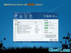 雨林木风Ghost Win8.1x86 多驱动装机版v2020.02月(永久激活)