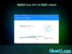 ȼGHOST win7x86 ѡ콢 V202002(Զ)