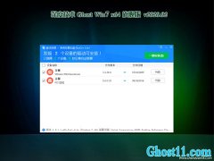 ȼGHOST WIN7 (64λ) 콢 202002(輤)