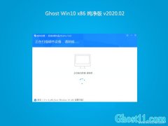 ϵͳ֮Ghost win10x86 ر𴿾202002(ü)