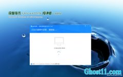 ȼGhost Win10x86 2020.02()