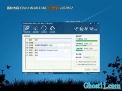 ľGhost Win8.1 x64 ͨôv2020.02(輤)