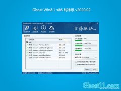 ϵͳ֮Ghost Win8.1x86 ȫ´V202002(Զ)