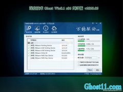 ȼGhost Win8.1x86 ٴ2020.02()