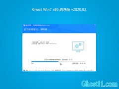 ϵͳ֮GHOST WIN7x86 ٴv2020.02(ü)