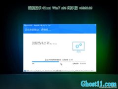 ȼGHOST win7x86 ٴv2020.02(ü)