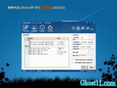 ľGHOST XP SP3  V2020.02