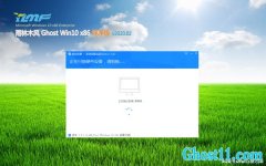 ľWindow10 32λ ٷ v2020.02