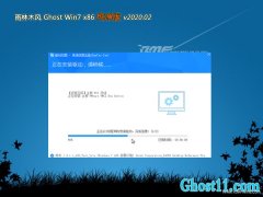 ľWindows7 Ĵ32λ v2020.02