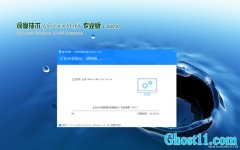 深度技术Ghost Win10 64位 极速装机版 v2020.02