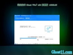 ȼGHOST win7x86 Գ콢 v202003(ü)