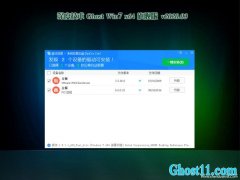 ȼGHOST WIN7 x64 콢 v2020.03()