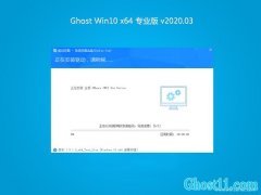 ϵͳ֮Ghost Win10 (64λ) רҵ v202003()