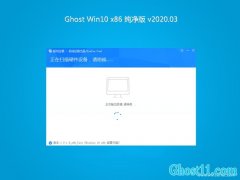 ϵͳ֮Ghost win10x86 ԳǴ202003(Լ)