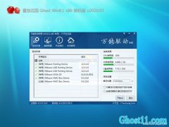 ѻ԰Ghost Win8.1x86 װ202003(ü)