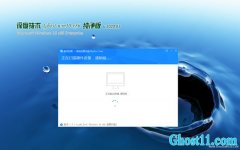 深度技术Ghost Win10x86 稳定纯净版V2020.03月(自动激活)
