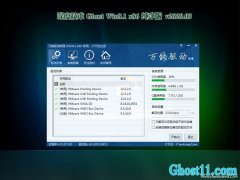 ȼGhost Win8.1x86 ô2020.03()