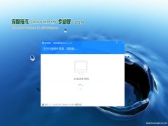 ȼGhost Win10x86 רҵ v2021.03(Լ)