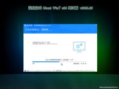深度技术GHOST win7x86 万能纯净版v2021.03月(完美激活)