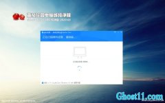 ѻ԰Windows10 ʴ32λ v2020.03