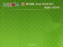 ܲ԰win10ư64λv2022.04⼤