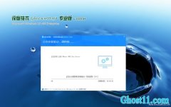 ȼGhost Win10 (X64) ͥרҵ 202004(Լ)