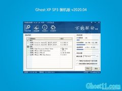 系统之家GHOST XP SP3 特别装机版 2020.04
