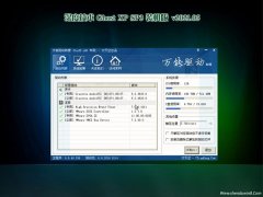 深度技术GHOST XP SP3 通用装机版 v2021年05月