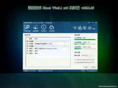 深度技术Ghost Win8.1 x64位 官方纯净版V2021.05月(永久激活)