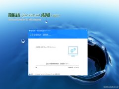 ȼGhost Win10 (X64) Ŵv202105(Լ)