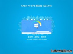 ϵͳ֮GHOST XP SP3 ȶװ V201905