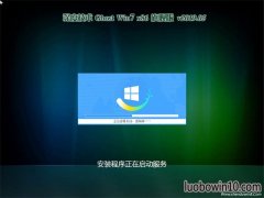 ȼGHOST win7x86 콢 v201905(⼤)