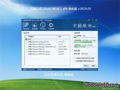 Թ˾Ghost Win8.1x86 װv2019.05()