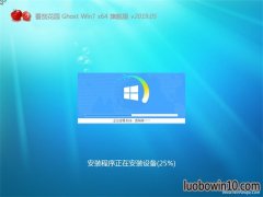 ѻ԰GHOST WIN7 64λ 콢2019V05(ü)