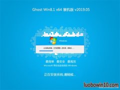 ϵͳ֮Ghost Win8.1 x64 װv201905()