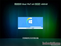 ȼGHOST WIN7 (64λ) 콢 2019.05(Լ)