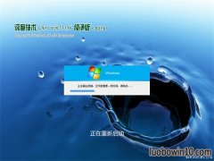 ȼGhost Win10x86 ôv2019.05(輤)